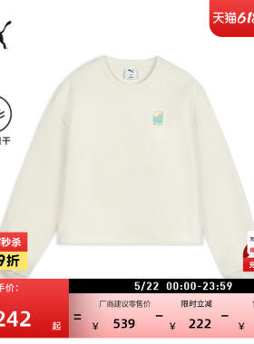 吸湿速干复古白色休闲卫衣女PUMA彪马官方新款夏季运动上衣633877