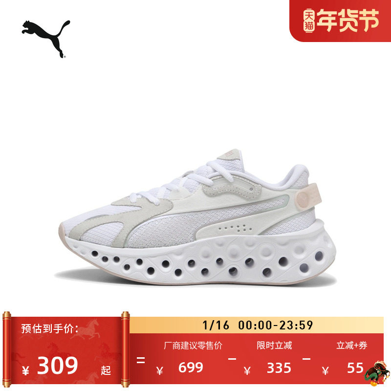 �ۻ��㣺��-õ���-01 35.5 ��������ص������ܲ�ЬPUMA���� 1197Ԫ��5��(��239.4Ԫ/��)