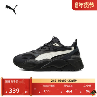 老爹鞋|黑色增高厚底鞋男女款PUMA彪马官方冬季休闲鞋RS-X 390776