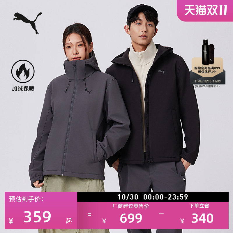 百亿|拒水加绒保暖加厚运动外套男女款PUMA彪马官方冬季夹克上衣