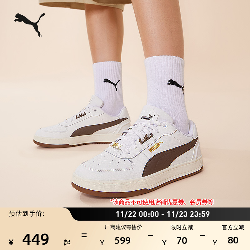 经典复古透气小白鞋男女PUMA彪马