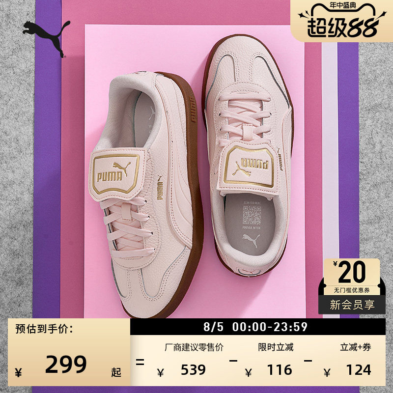 粉色复古德训鞋翻盖鞋女PUMA彪马