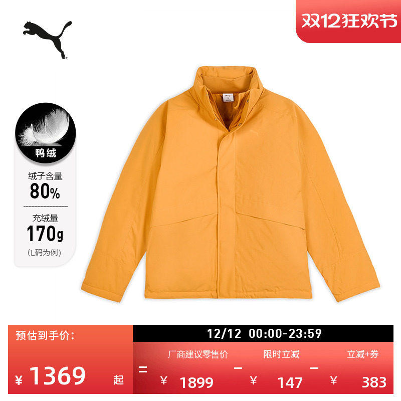 防风拒水80绒运动羽绒服PUMA彪马