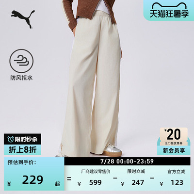 防风拒水经典T7阔腿裤女PUMA彪马