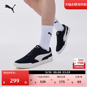 复古黑色滑板鞋运动板鞋PUMA彪马