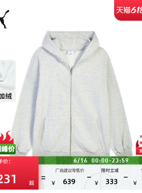 加绒加厚保暖宽松复古灰色运动外套女PUMA彪马冬季休闲夹克636312