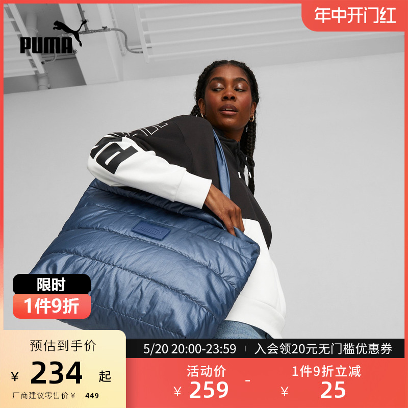 PUMA彪马官方 新款女子运动休闲托特包手提包 TOTE BAG 079873 运动包/户外包/配件 挎包/拎包/休闲包 原图主图