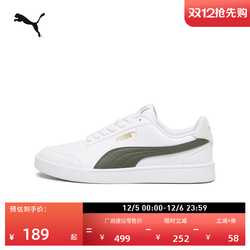 经典复古透气小白鞋男女PUMA彪马