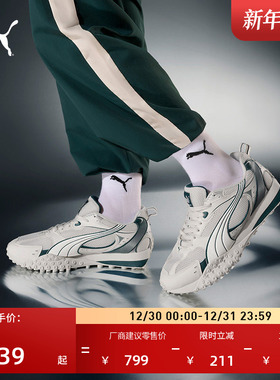 赵继伟同款银色透气复古跑鞋男女PUMA彪马冬季章鱼鞋BLKTOP406318