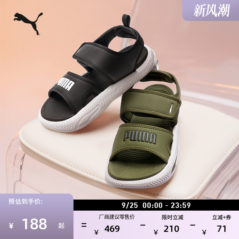 缓震透气魔术贴外穿凉鞋PUMA彪马