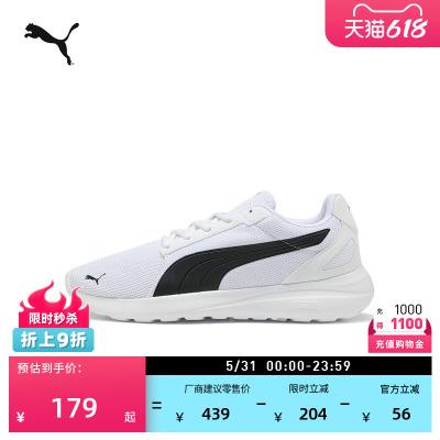 增高厚底小白鞋休闲鞋PUMA彪马