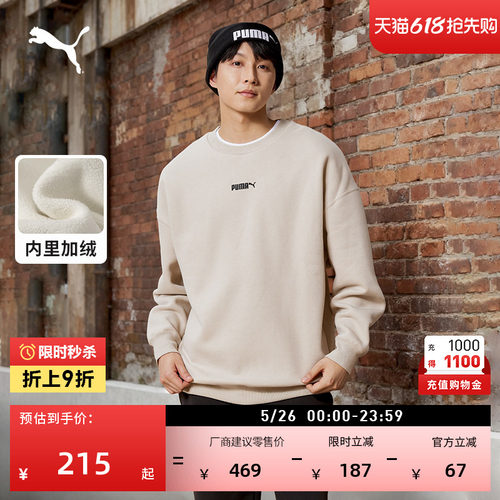 加绒加厚运动卫衣男女款PUMA彪马