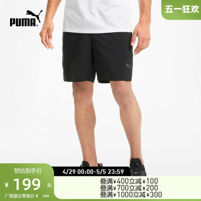 彪马短裤抽绳Puma/彪马