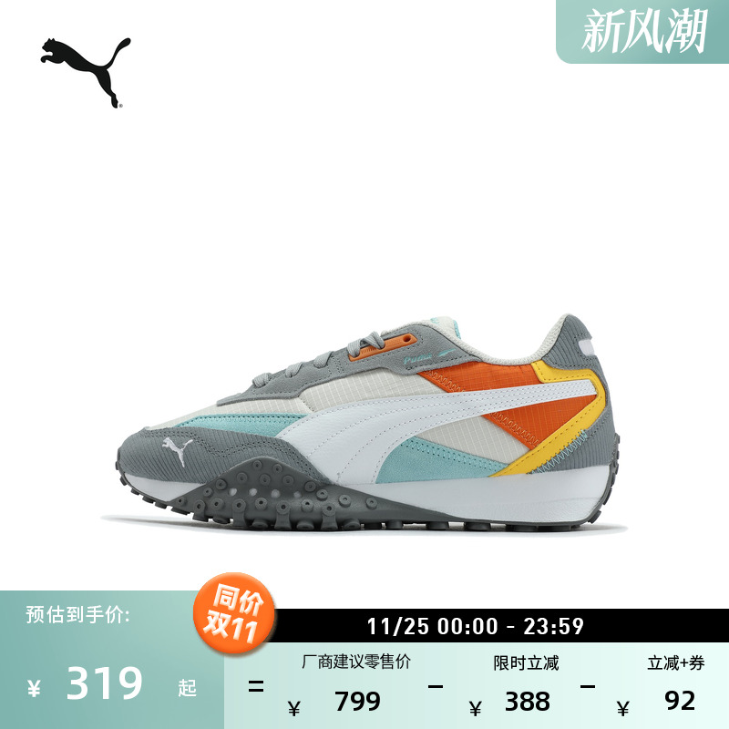章鱼鞋运动复古跑鞋男女PUMA彪马