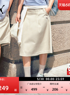纯棉微褶休闲半身过膝裙女款PUMA彪马新款夏季白色运动长裙634799