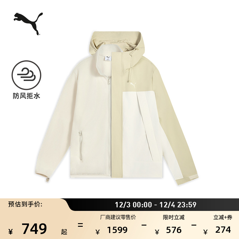 防风拒水三合一外套男女PUMA彪马