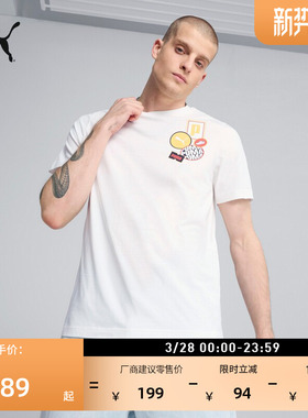 纯棉白色印花休闲短袖T恤男PUMA彪马官方新款夏季运动上衣 688949