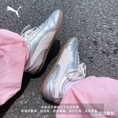 TACKLE薄底鞋运动翻盖鞋PUMA彪马