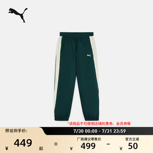 男子PUMA彪马梭织裤 T7宽松运动长裤 634787 经典 防风拒水防晒UPF50