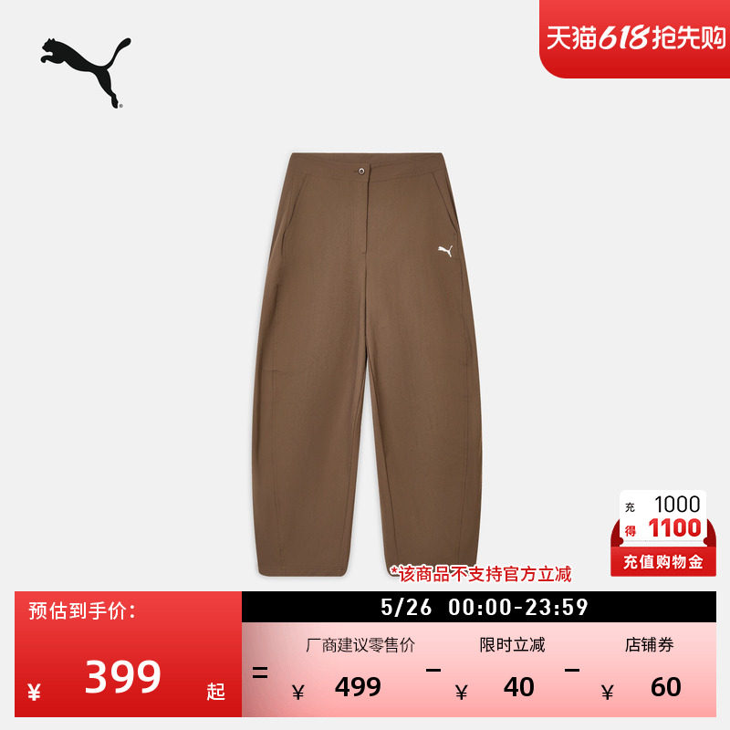 拒水复古棕色弯刀裤运动长裤女款PUMA彪马官方夏季休闲裤子639401