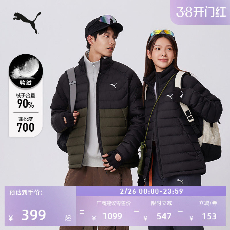 700蓬90鸭绒排骨羽绒服轻薄内胆男女PUMA彪马 693462