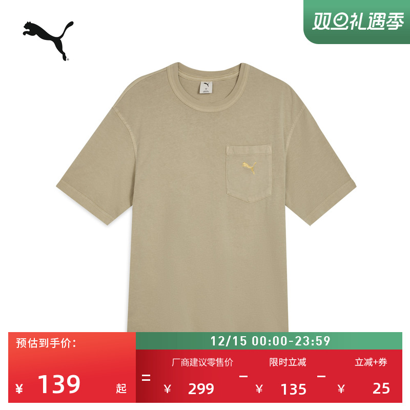 纯棉宽松休闲短袖T恤男PUMA彪马