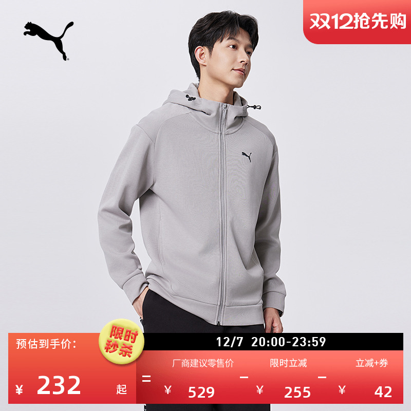 修身轻薄休闲针织外套男PUMA彪马