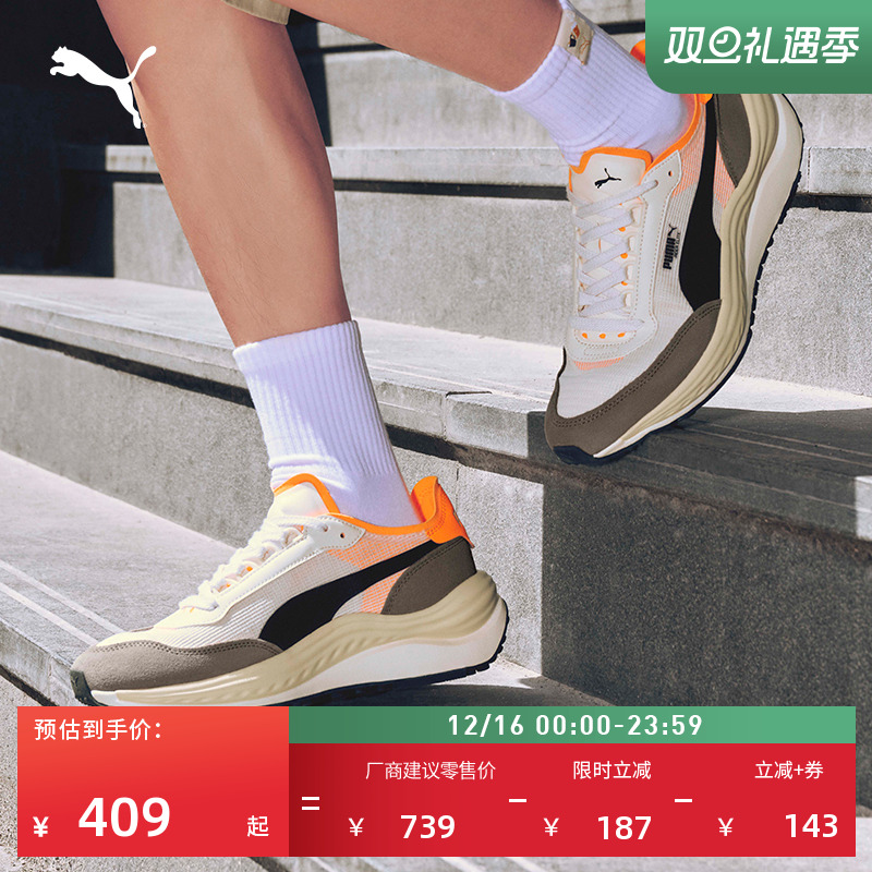 复古潮流拼接休闲鞋男女PUMA彪马