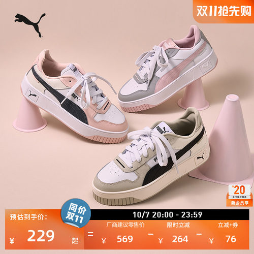 厚底鞋增高经典小白鞋女PUMA彪马