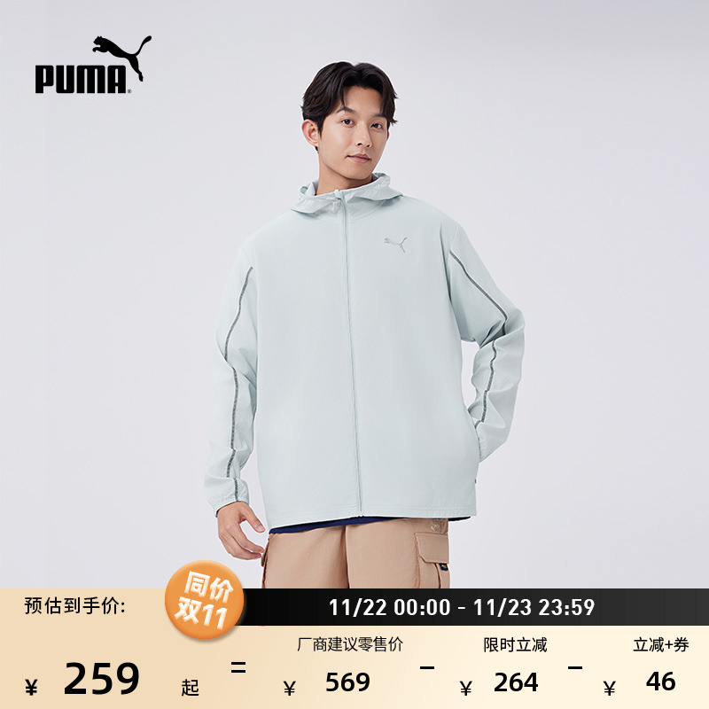 跑步健身反光长袖外套男PUMA彪马