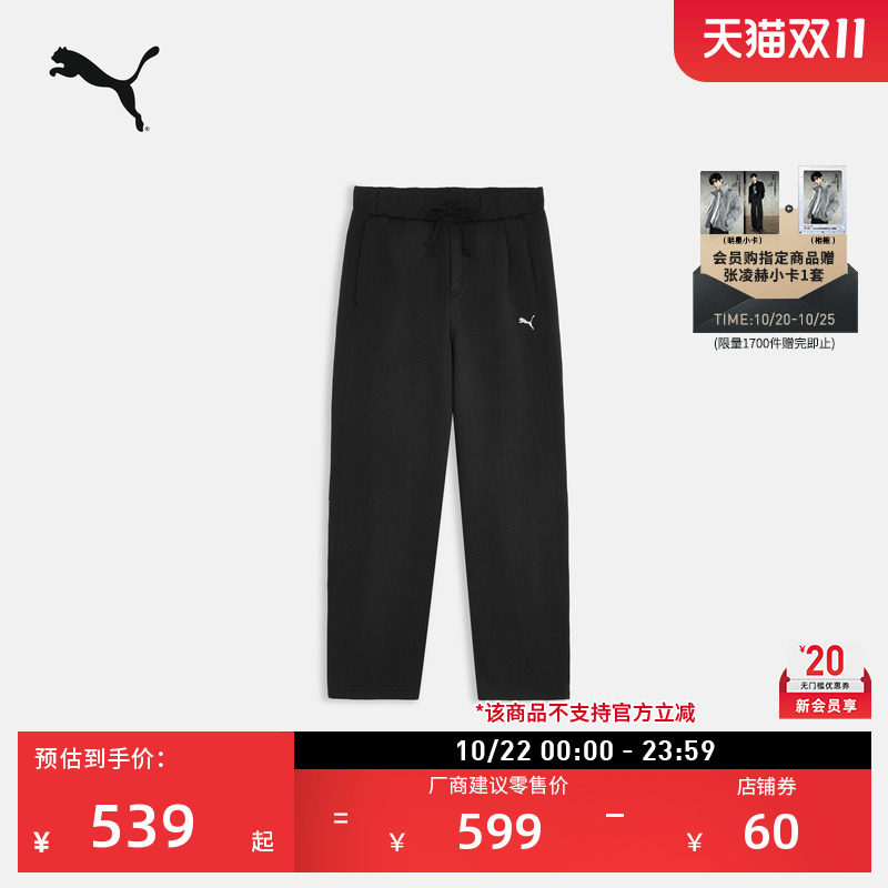 宽松复古直筒运动长裤男PUMA彪马
