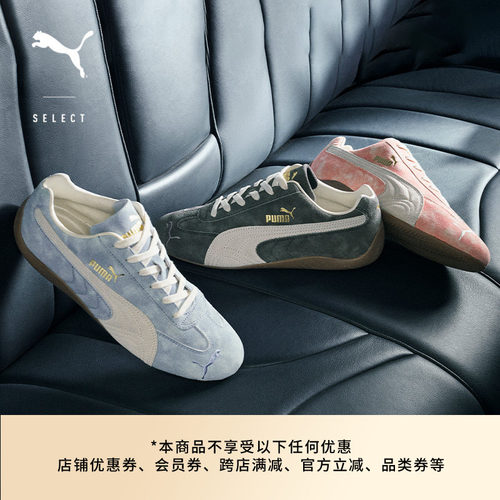SPEEDCAT粉色赛车薄底鞋PUMA彪马