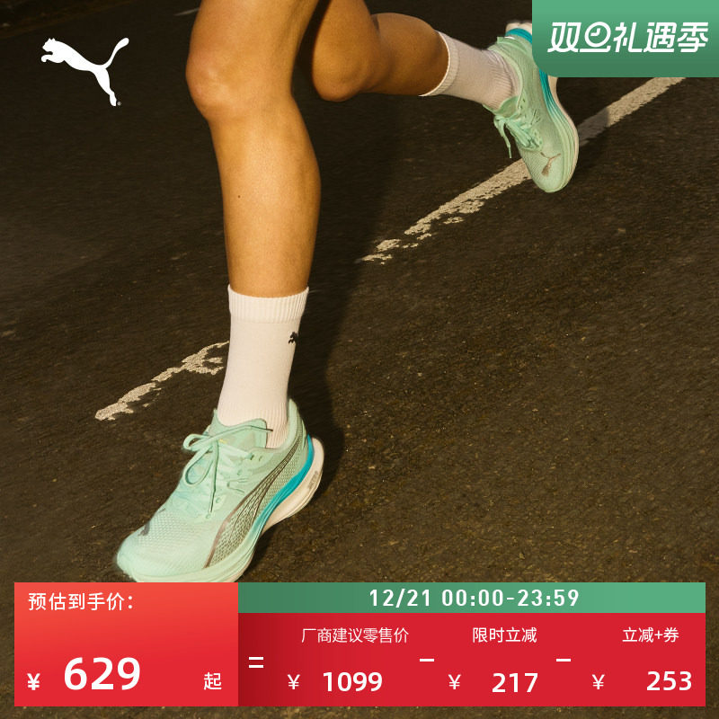 碳板氮气竞速马拉松跑步鞋男PUMA