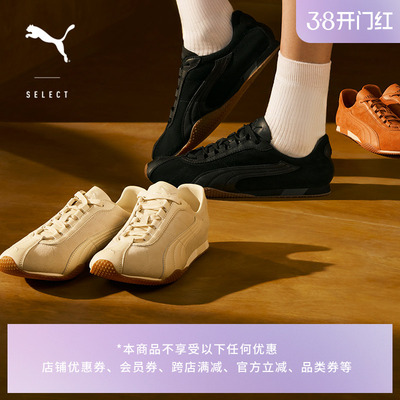 ROSE同款H-STREET薄底鞋PUMA彪马