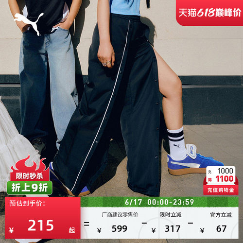 宽松排扣直筒阔腿运动裤PUMA彪马