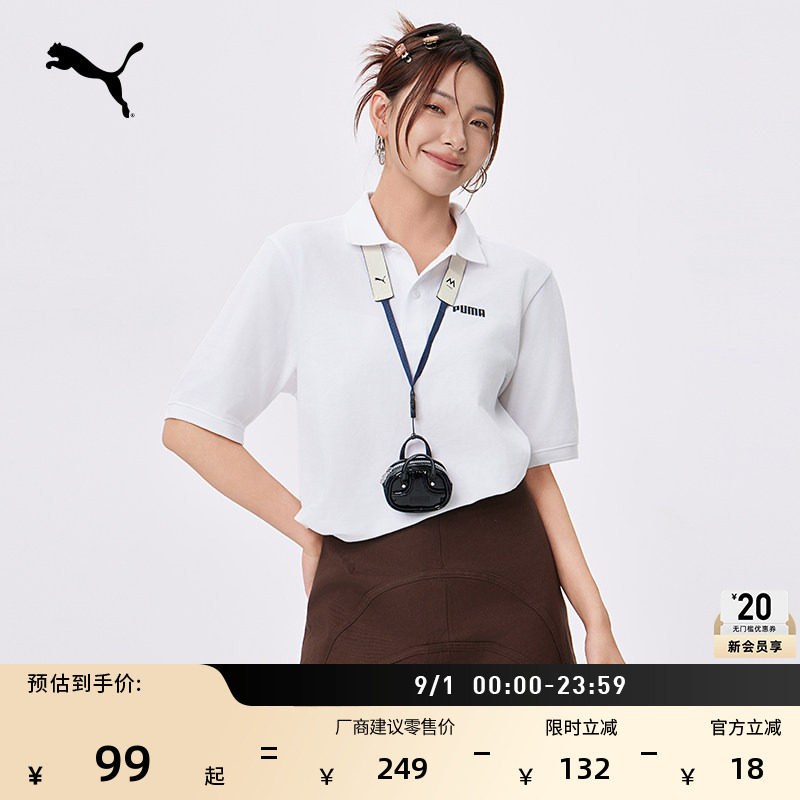 商务短袖T恤POLO衫男女PUMA彪马图片