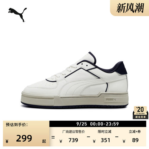 复古透气休闲小白板鞋PUMA彪马