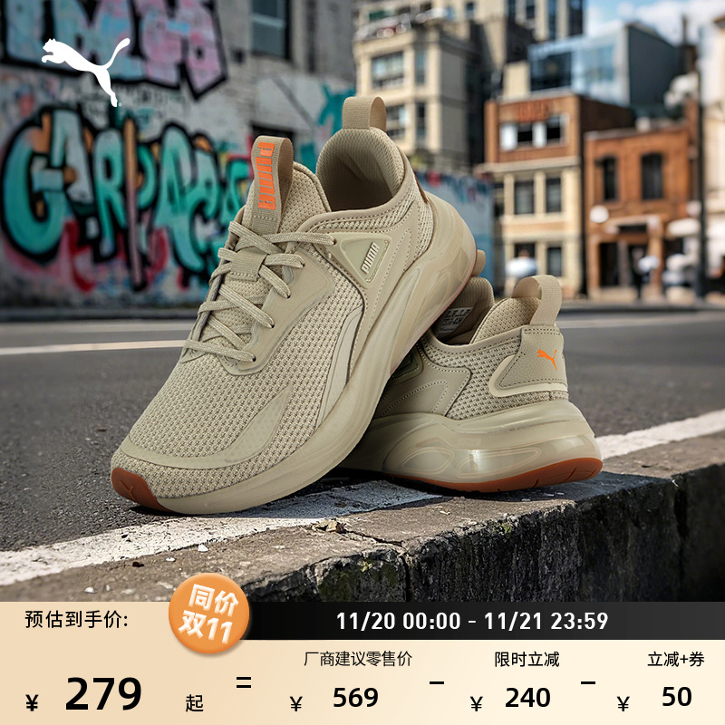 缓震轻便回弹透气跑步鞋PUMA彪马