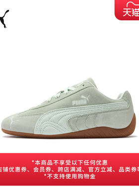 SPEEDCAT薄底鞋浅绿色赛车鞋男女款PUMA彪马官方夏季休闲鞋408463