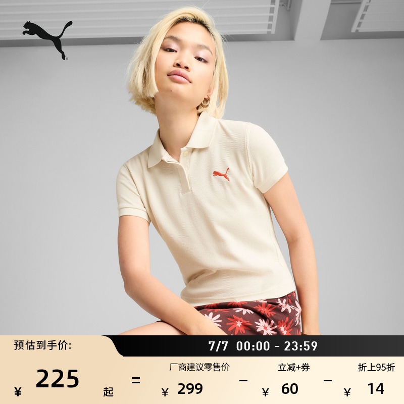 修身翻领短袖T恤POLO衫PUMA彪马