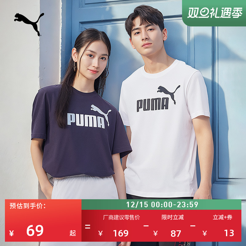 纯棉半袖休闲短袖T恤男女款PUMA彪马官方新款夏季运动上衣 688958