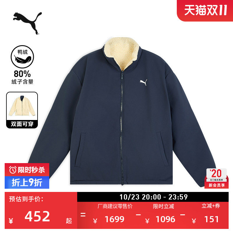 防风拒水80绒运动羽绒服PUMA彪马