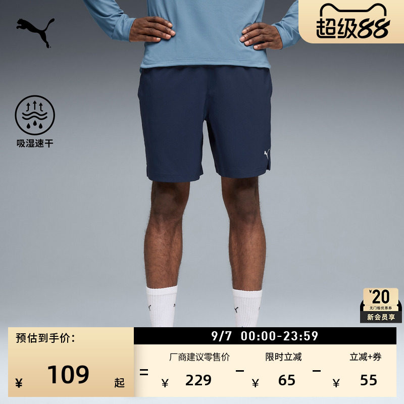 吸湿速干跑步健身运动短裤男子PUMA彪马夏季休闲藏蓝色裤子525910
