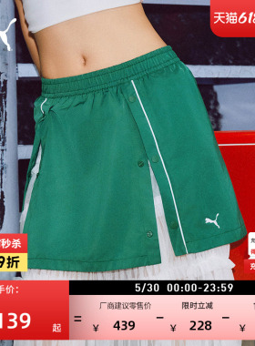经典宽松抽绳排扣绿色运动短裙女款PUMA彪马新款夏季休闲裙631727