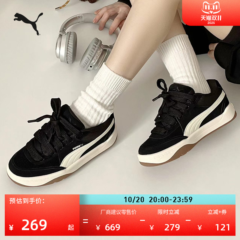 经典复古面包鞋滑板鞋PUMA彪马