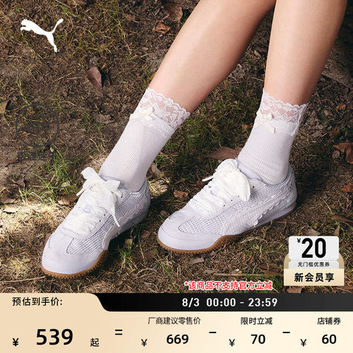 BELLA蕾丝透气薄底鞋女PUMA彪马
