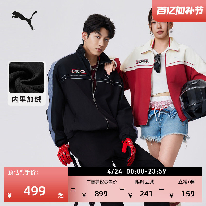 防风拒水加绒T7运动外套男女PUMA彪马假两件赛车红休闲夹克636082