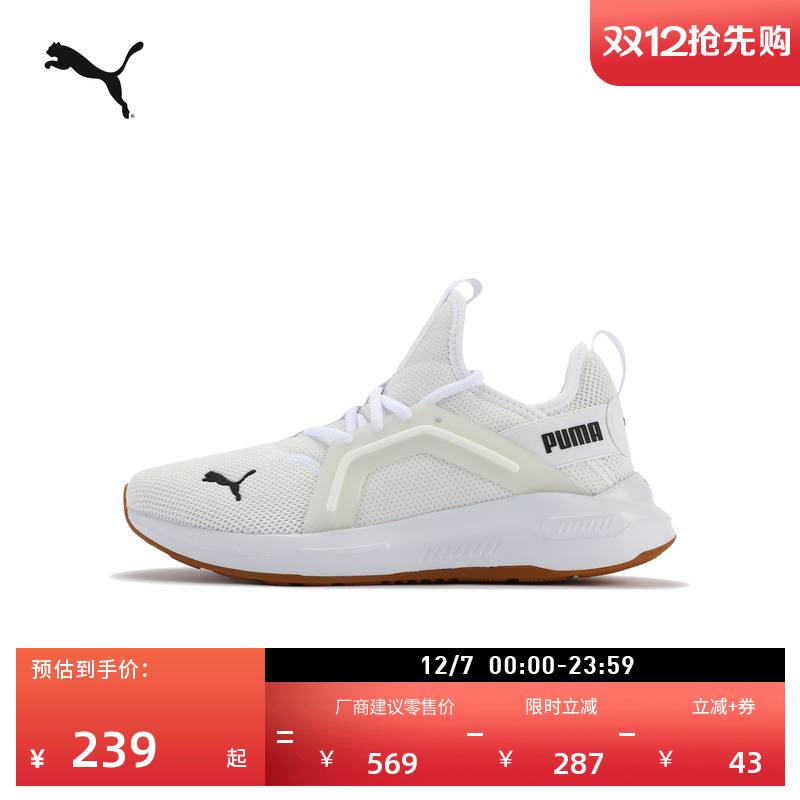 缓震透气网面轻便休闲跑步鞋男女款PUMA彪马官方新款运动鞋311098