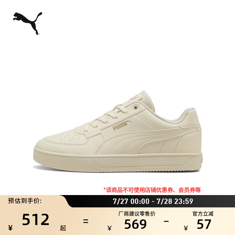 ۻ㣺-ɫ-02 35.5 临͸СЬŮPUMA512.1Ԫ