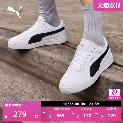 经典透气休闲板鞋男女款PUMA彪马官方新款秋季运动鞋CAVEN 404484